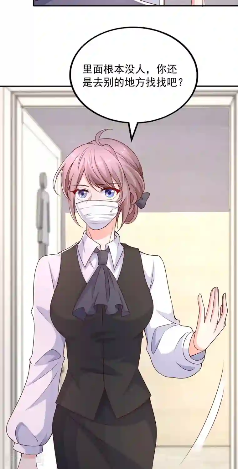 重生之虐渣女王第37话 伪装