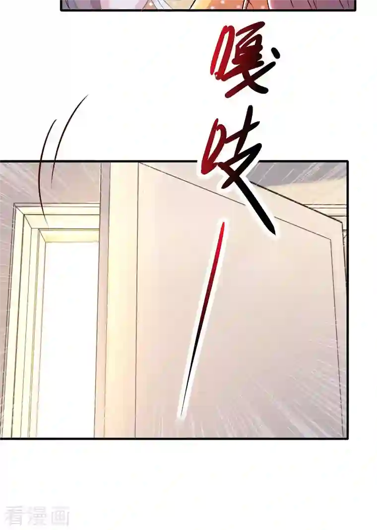 重生之虐渣女王第37话 伪装