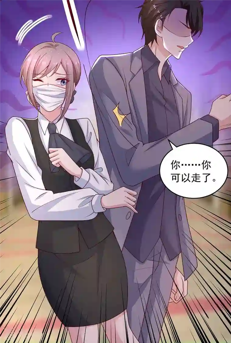 重生之虐渣女王第37话 伪装