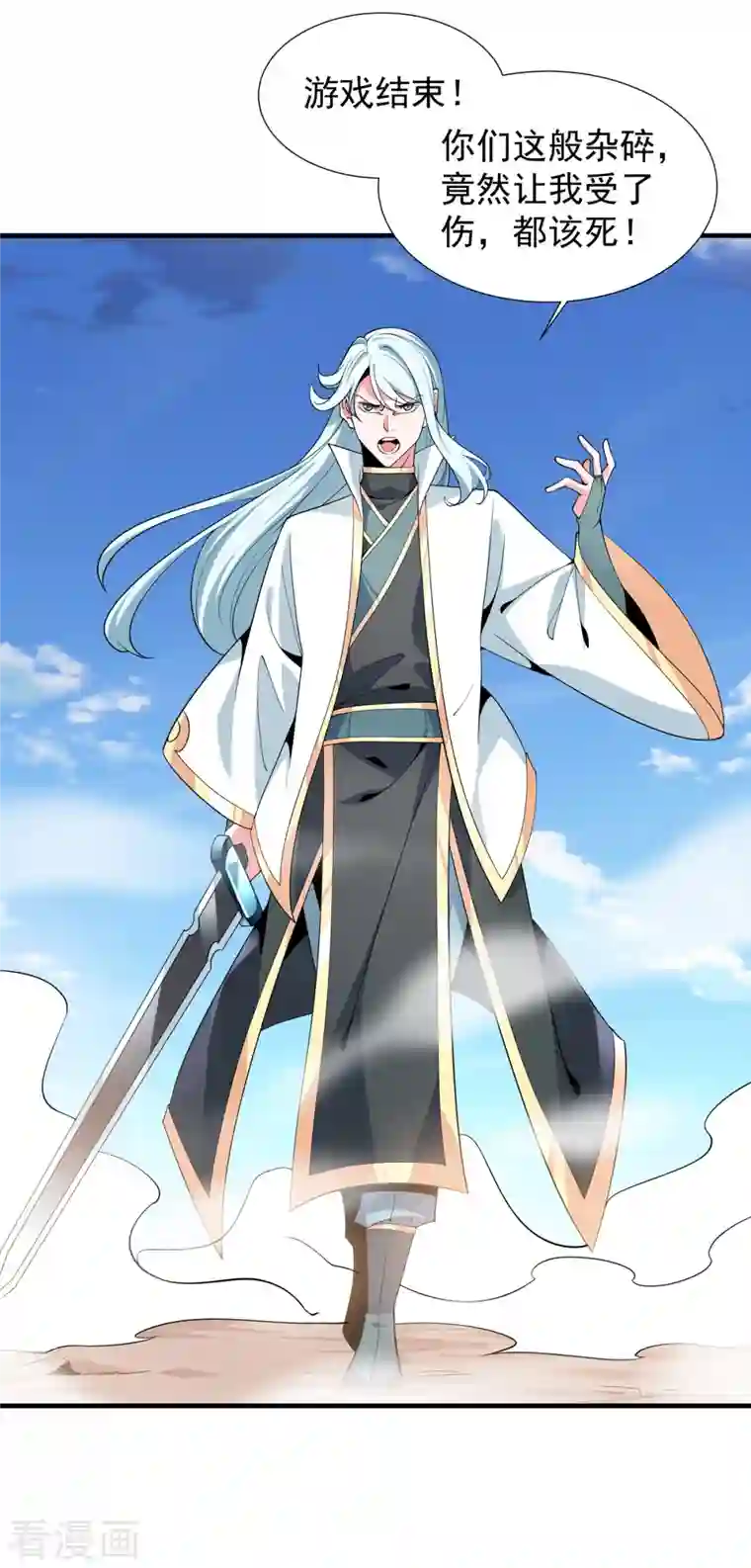 力拔山河兮子唐最终话 最后一战