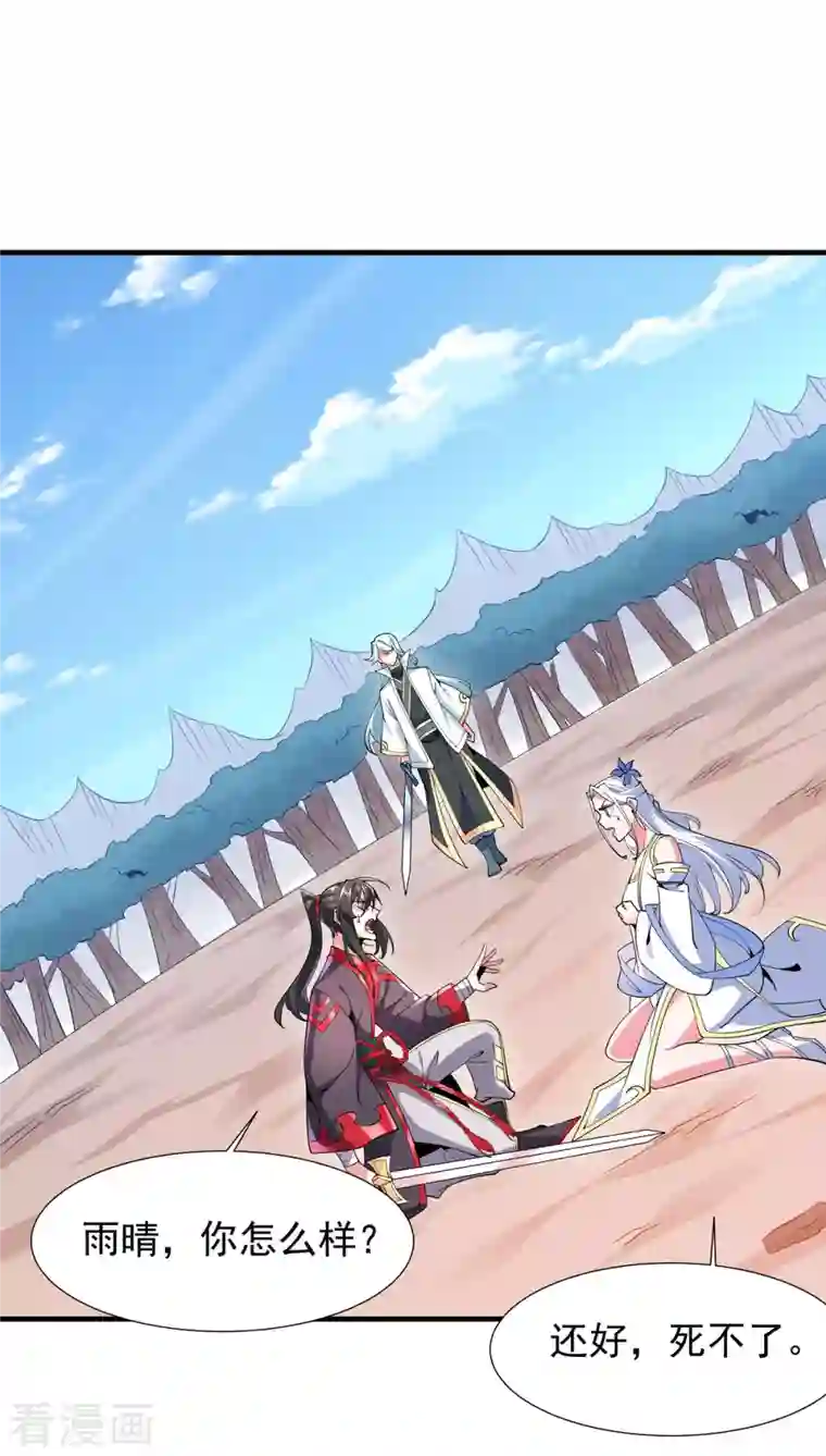 力拔山河兮子唐最终话 最后一战