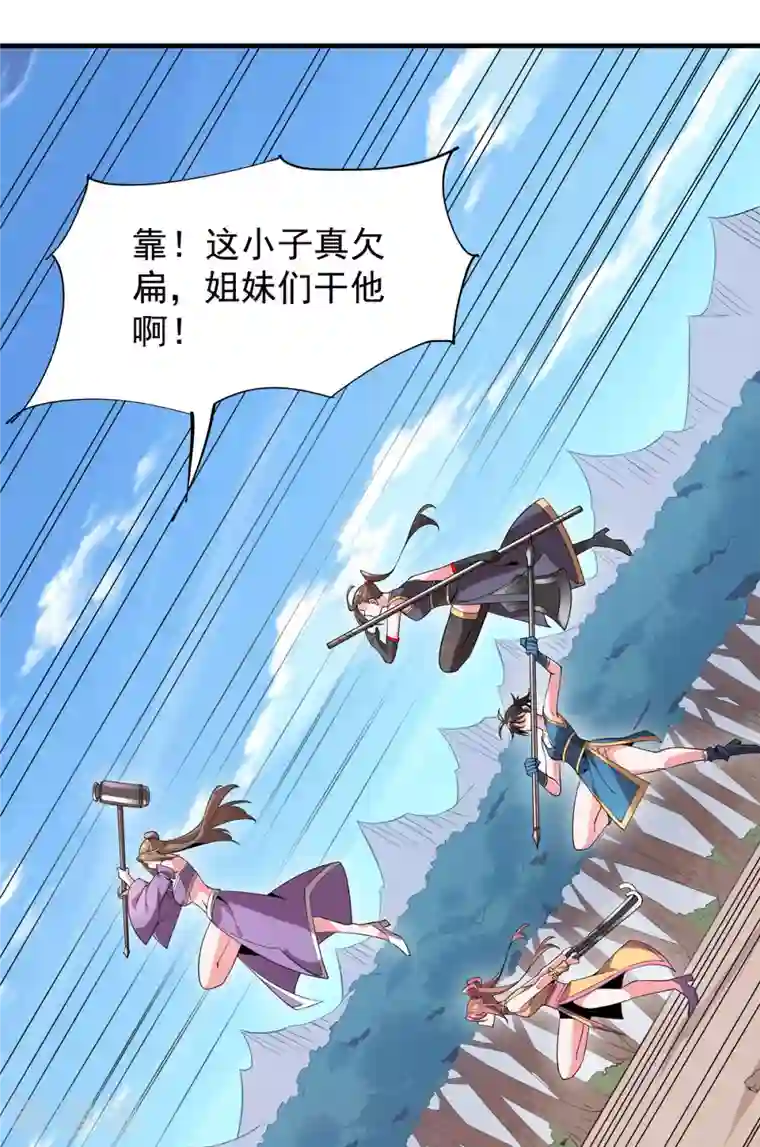 力拔山河兮子唐最终话 最后一战