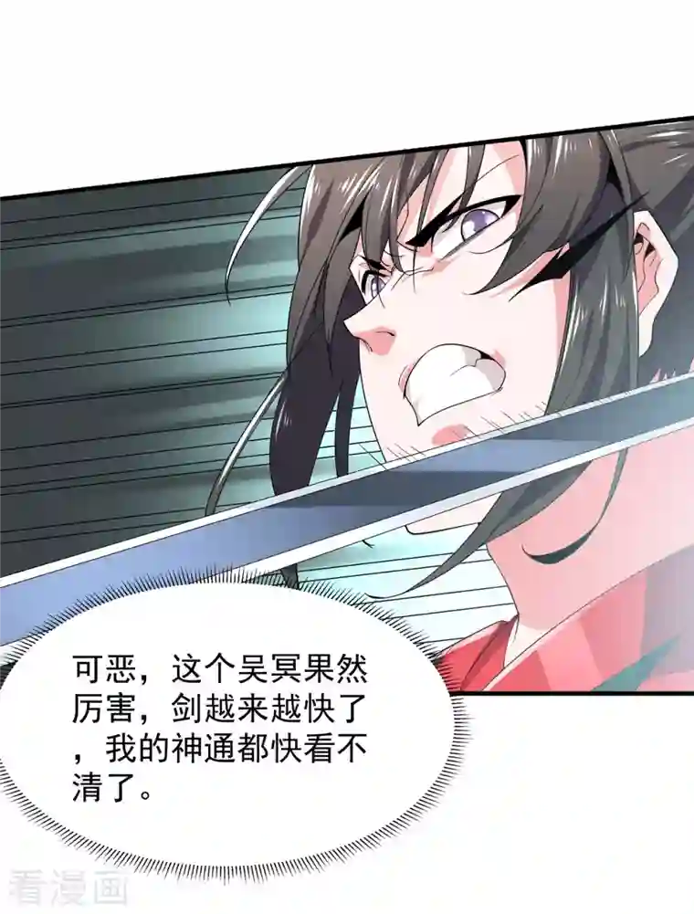 力拔山河兮子唐最终话 最后一战