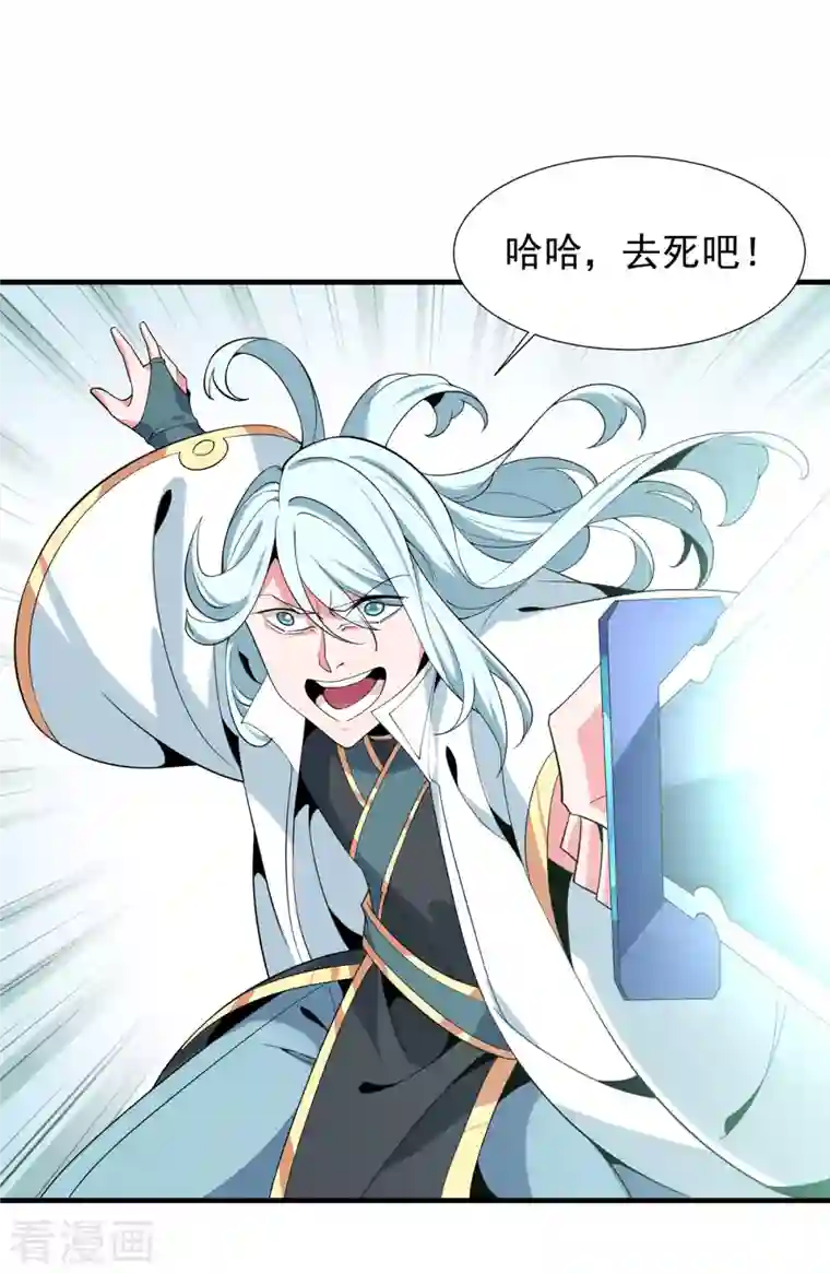 力拔山河兮子唐最终话 最后一战