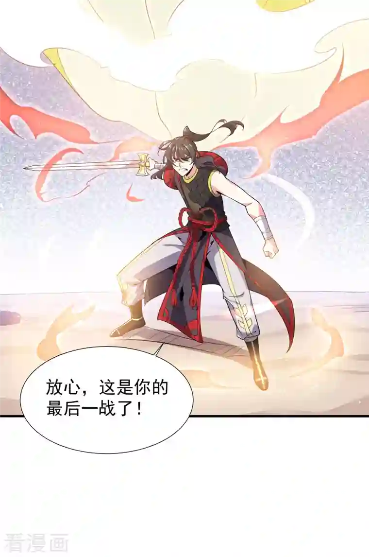 力拔山河兮子唐最终话 最后一战