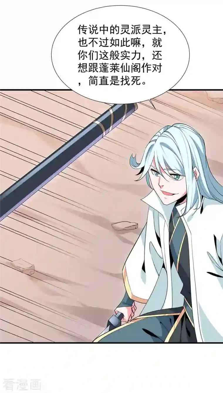 力拔山河兮子唐最终话 最后一战