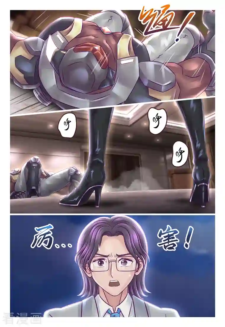 枪火天灵第27话 战场撩情