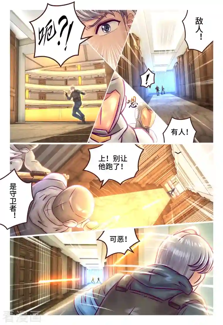 枪火天灵第28话 前狼后虎