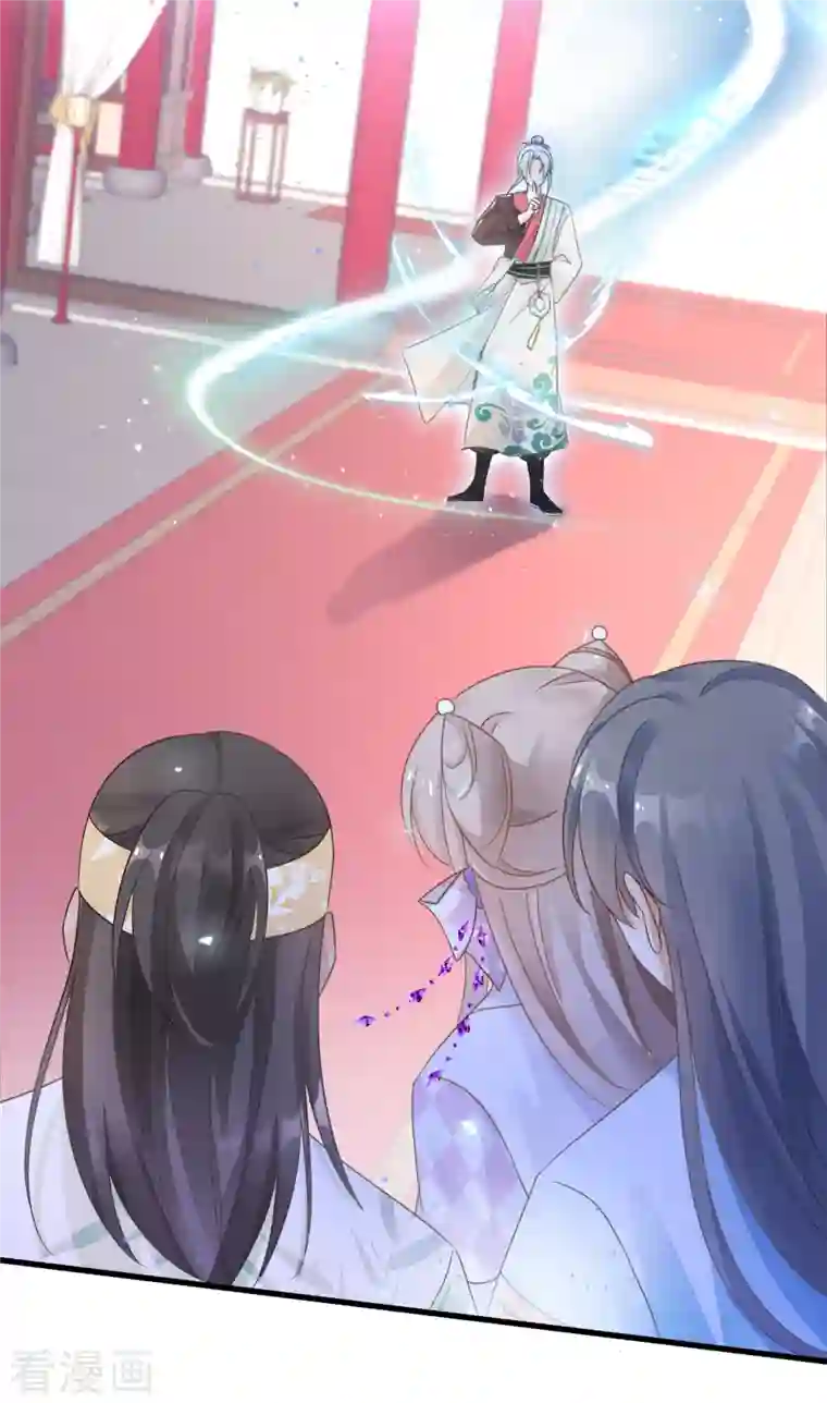 穿越到春秋男校当团宠第106话 湖水下的秘密