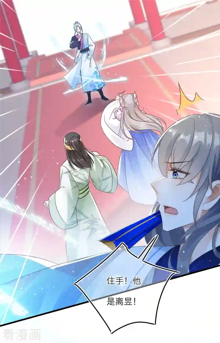 穿越到春秋男校当团宠第106话 湖水下的秘密