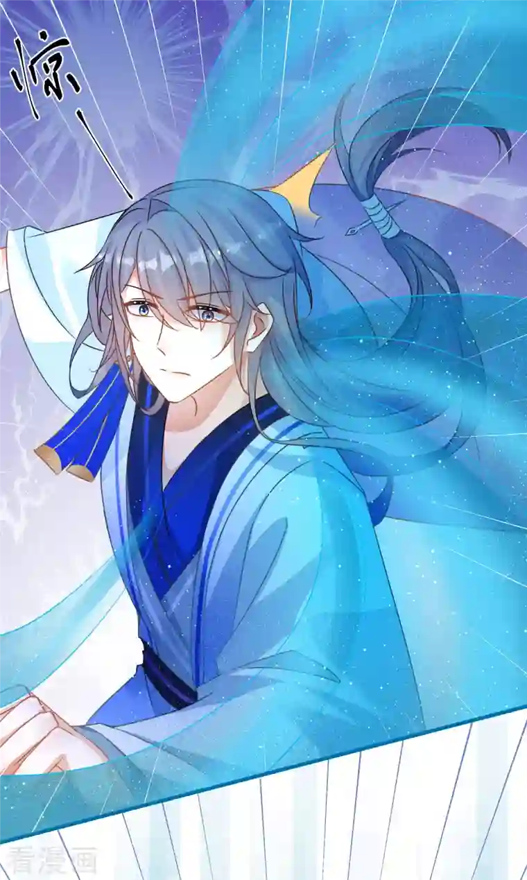 穿越到春秋男校当团宠第106话 湖水下的秘密