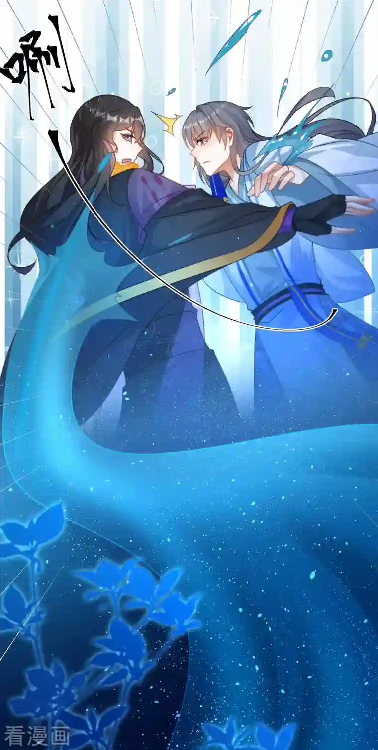 穿越到春秋男校当团宠第106话 湖水下的秘密