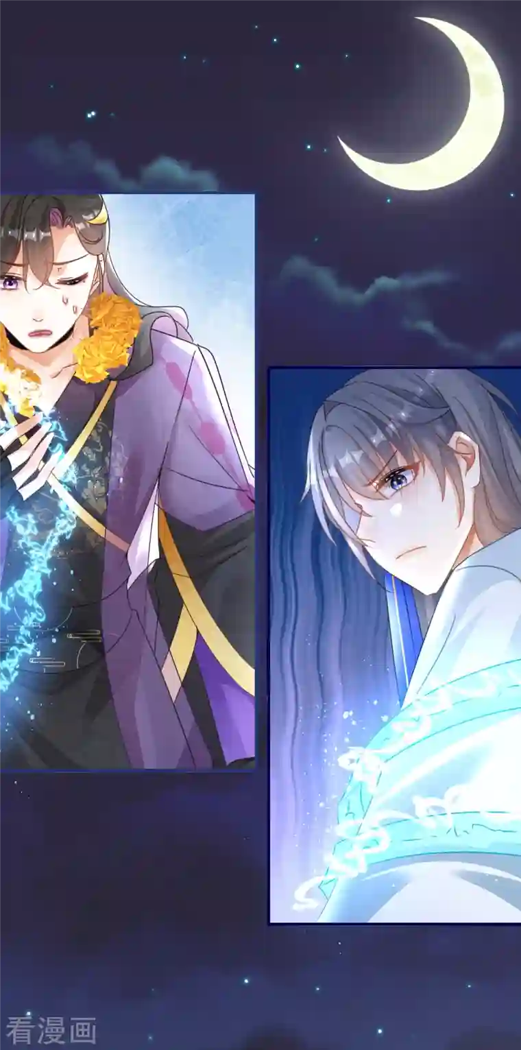 穿越到春秋男校当团宠第106话 湖水下的秘密