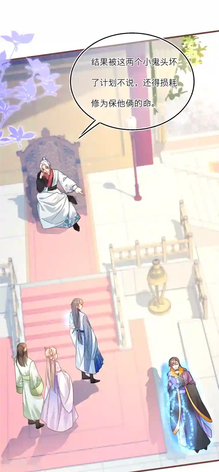 穿越到春秋男校当团宠第106话 湖水下的秘密