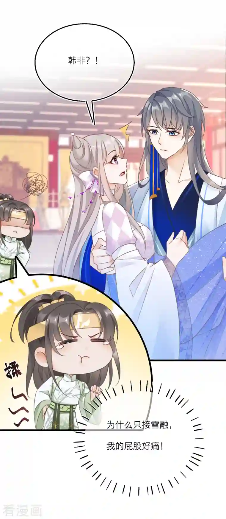 穿越到春秋男校当团宠第106话 湖水下的秘密