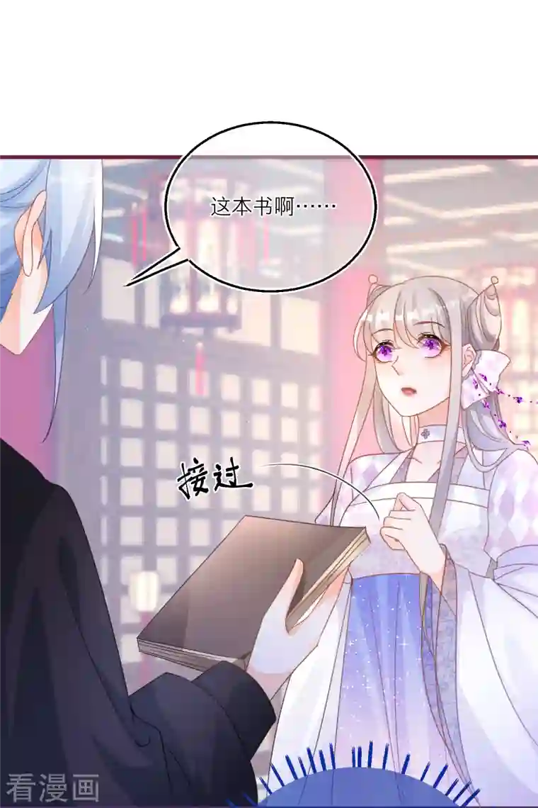 穿越到春秋男校当团宠第107话 灵力被夺？！！