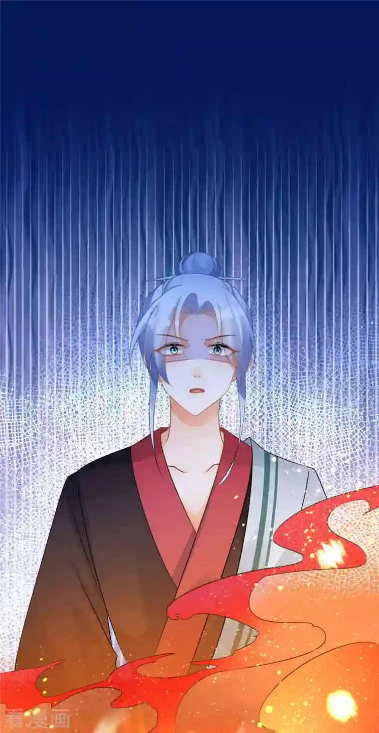 穿越到春秋男校当团宠第107话 灵力被夺？！！