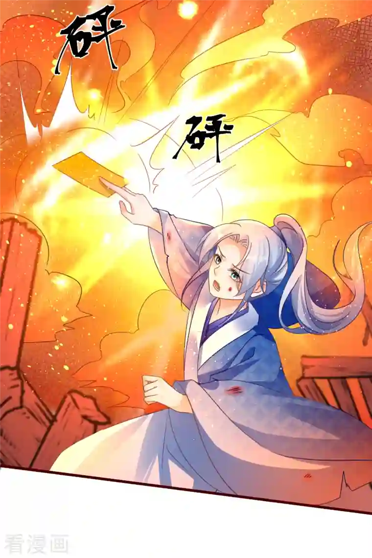 穿越到春秋男校当团宠第107话 灵力被夺？！！