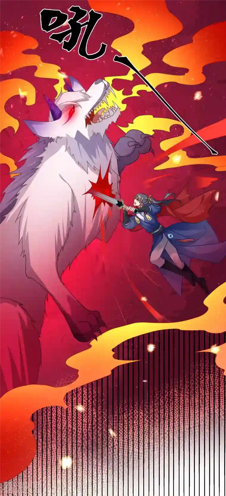 穿越到春秋男校当团宠第107话 灵力被夺？！！