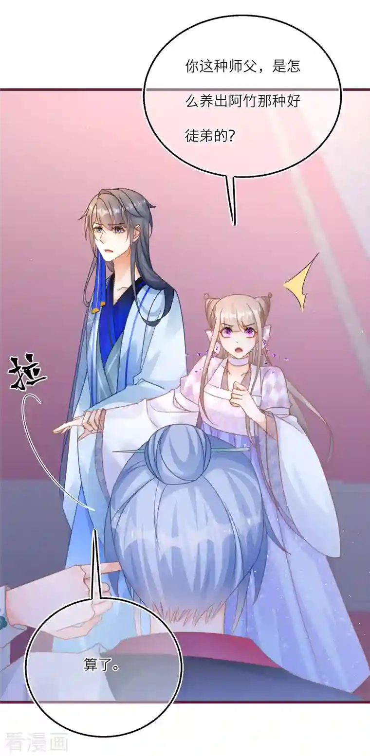 穿越到春秋男校当团宠第108话 天选之子韩非