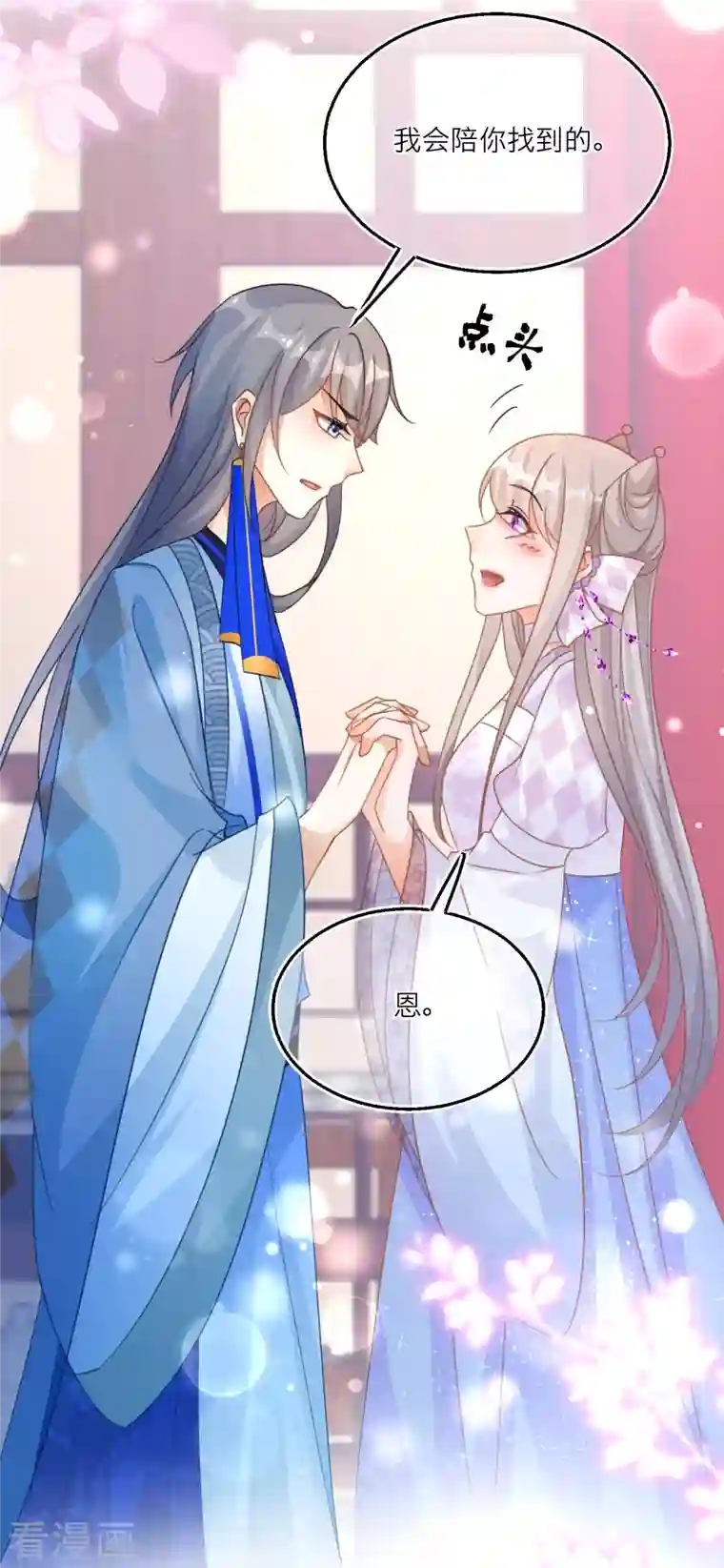 穿越到春秋男校当团宠第108话 天选之子韩非