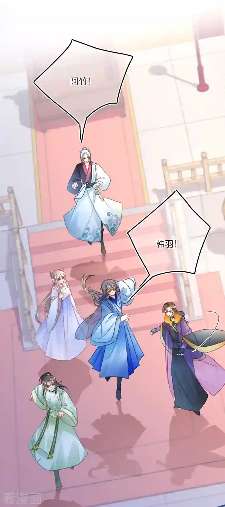 穿越到春秋男校当团宠第108话 天选之子韩非