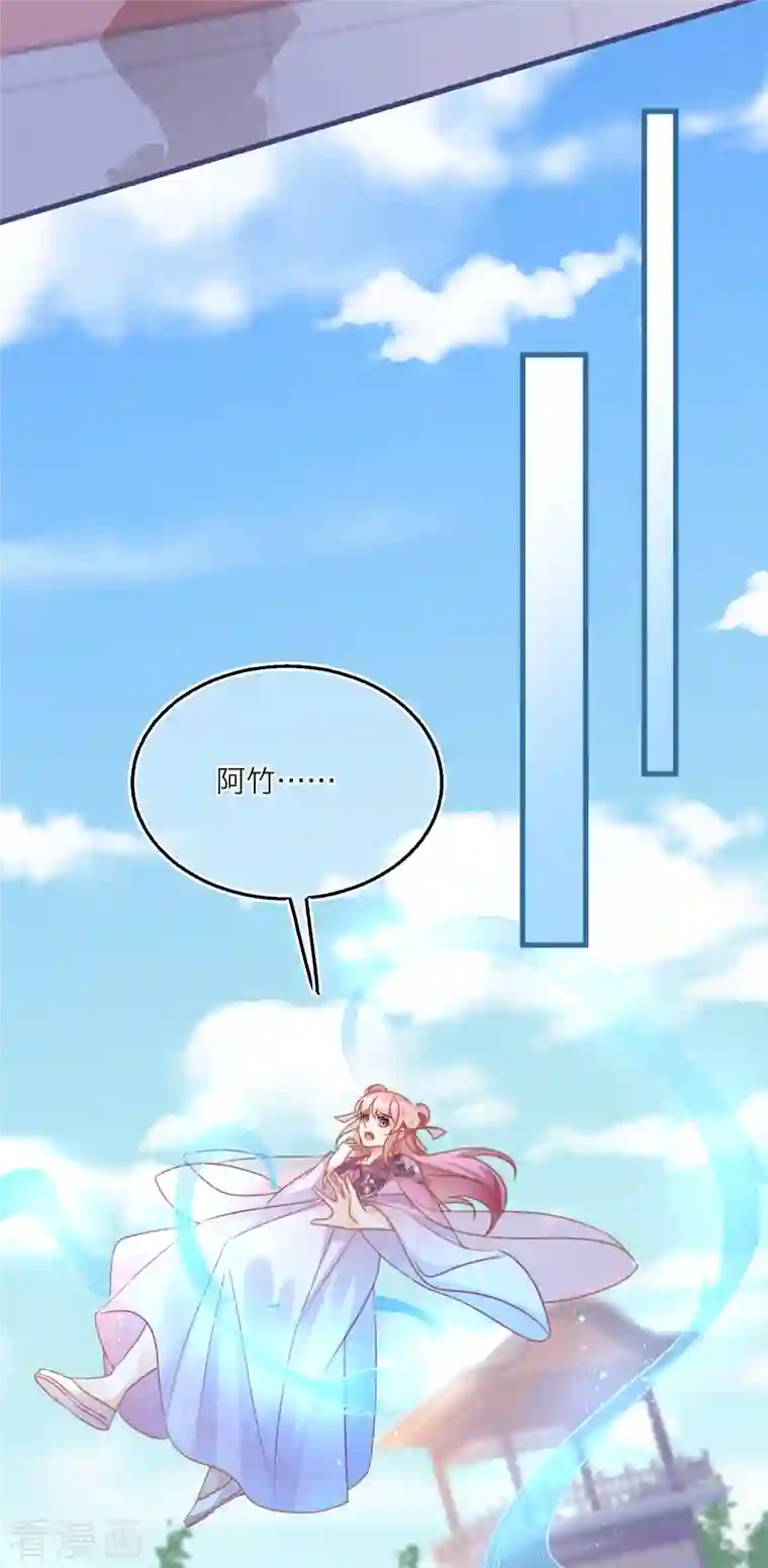 穿越到春秋男校当团宠第108话 天选之子韩非