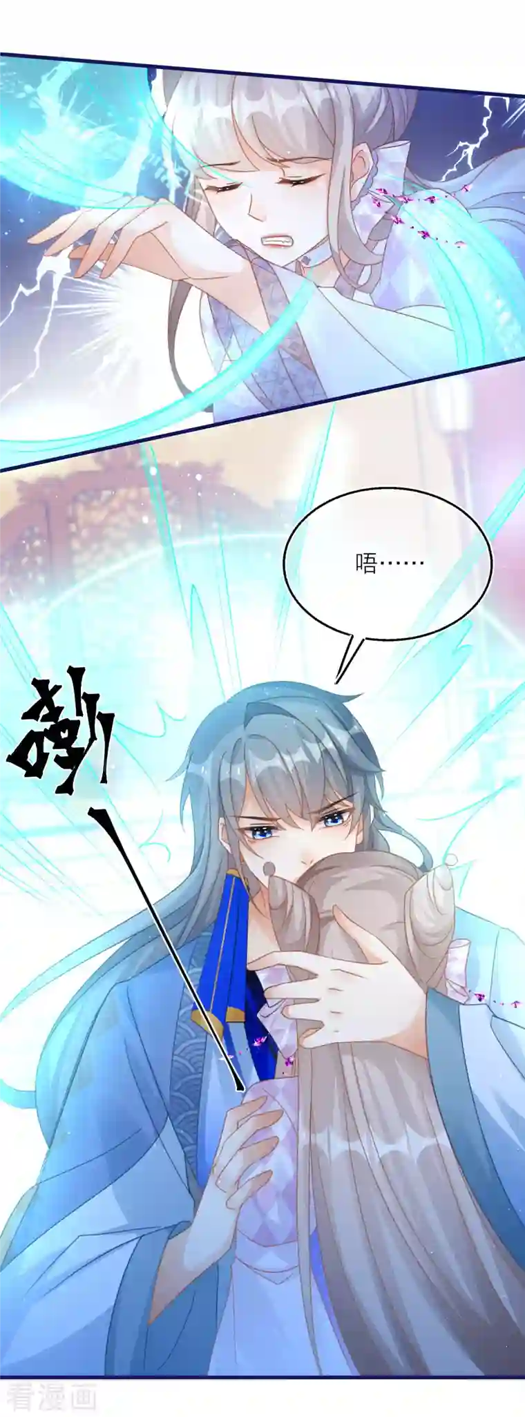 穿越到春秋男校当团宠第108话 天选之子韩非