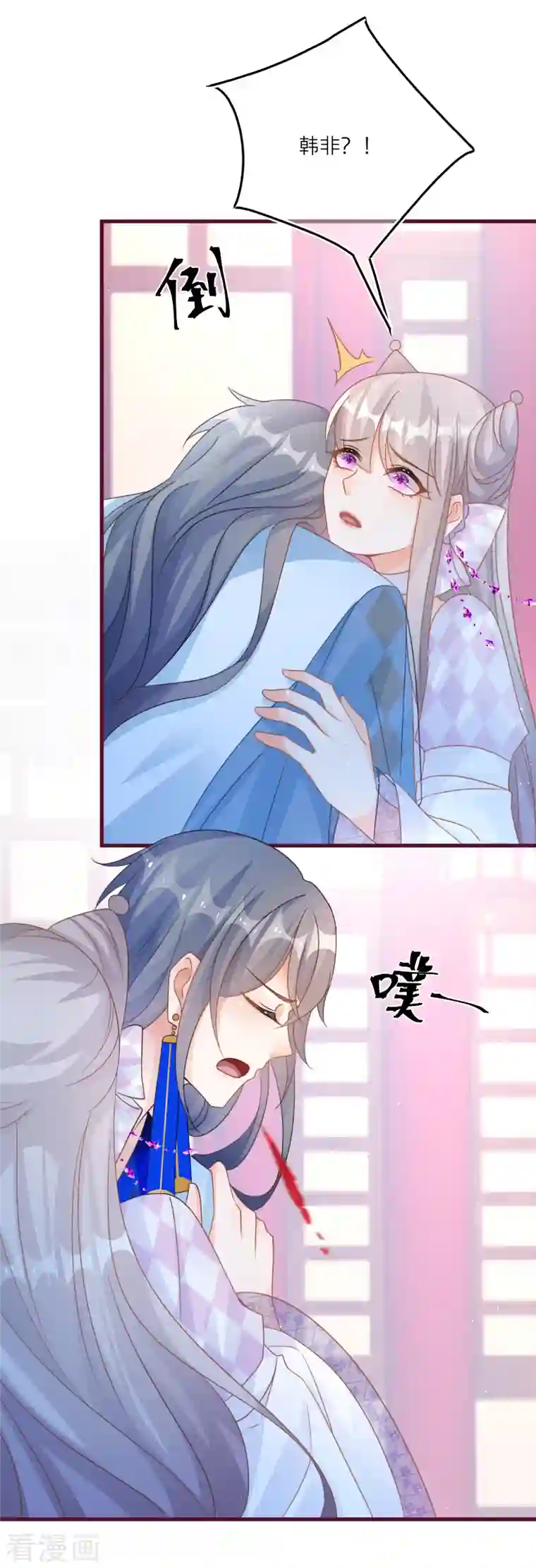 穿越到春秋男校当团宠第108话 天选之子韩非