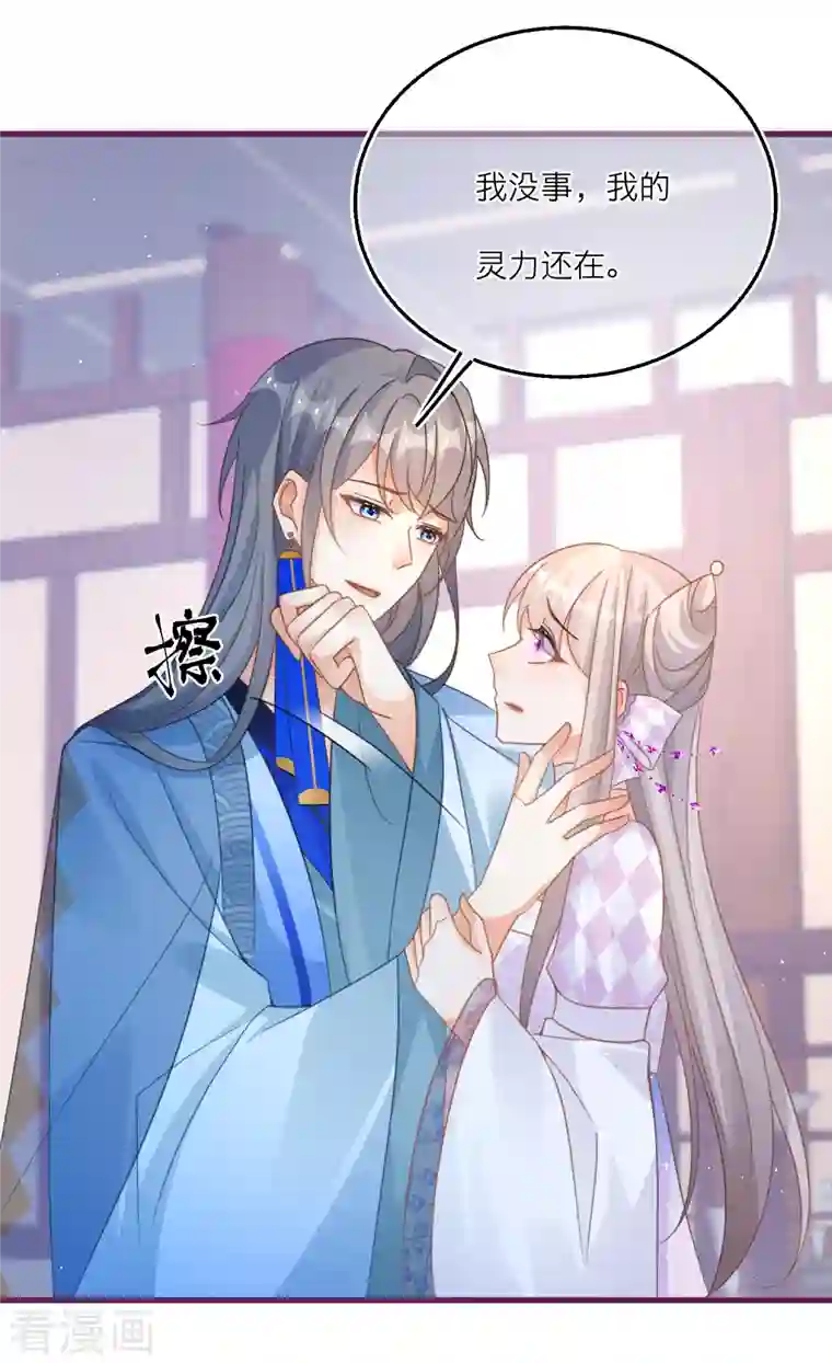 穿越到春秋男校当团宠第108话 天选之子韩非