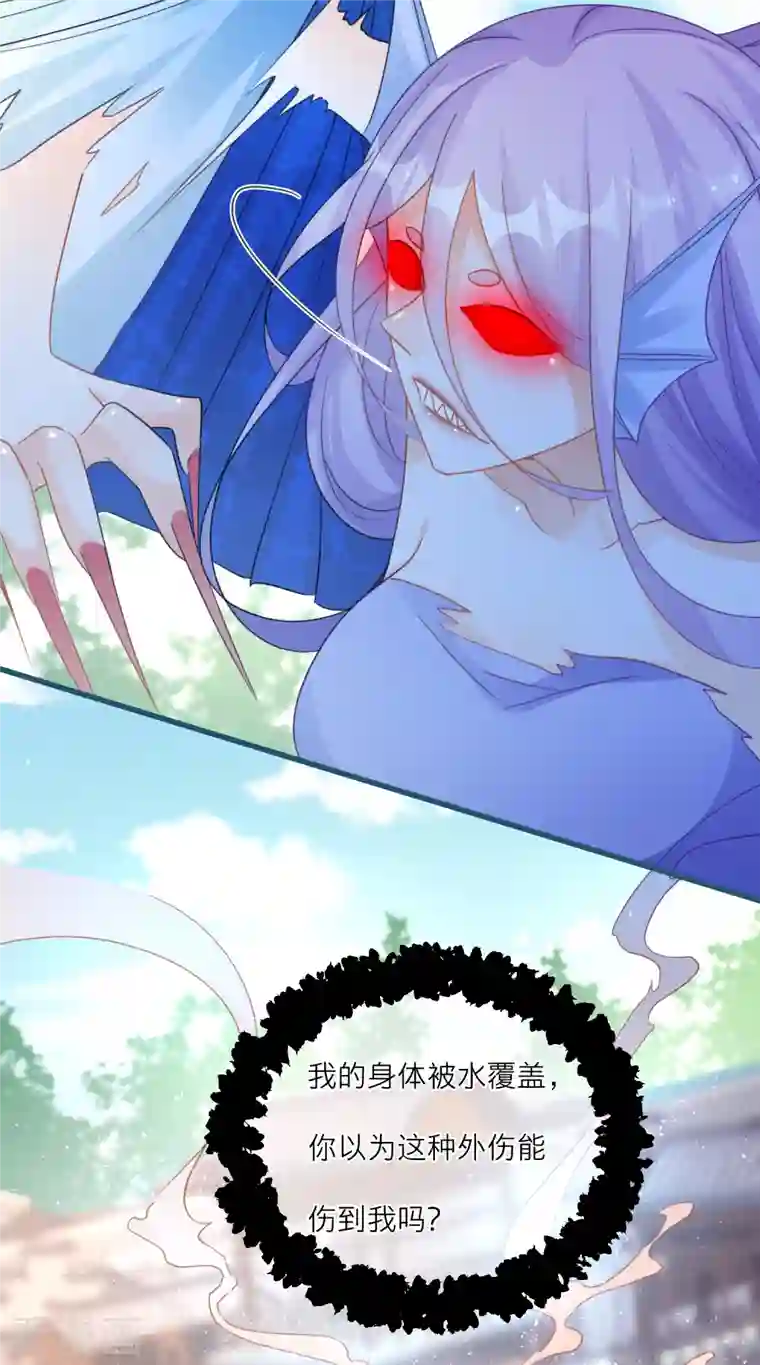 穿越到春秋男校当团宠第109话 雪融升级！