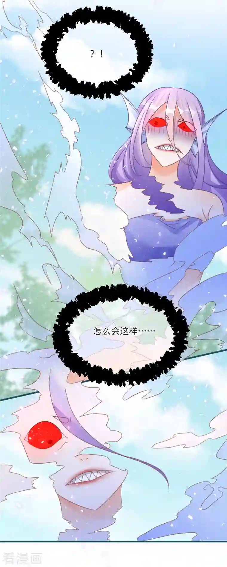 穿越到春秋男校当团宠第109话 雪融升级！