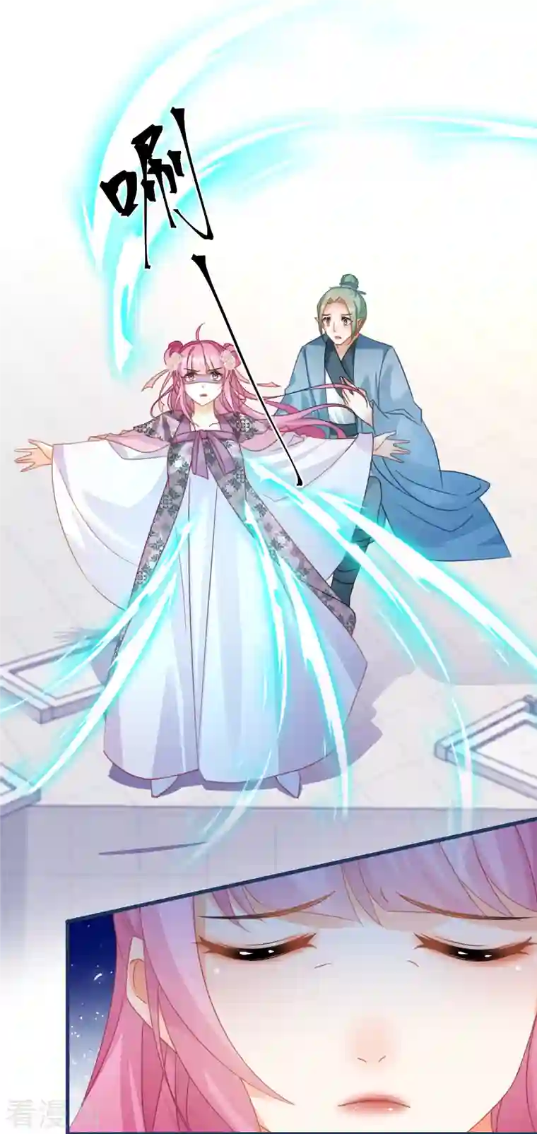 穿越到春秋男校当团宠第109话 雪融升级！