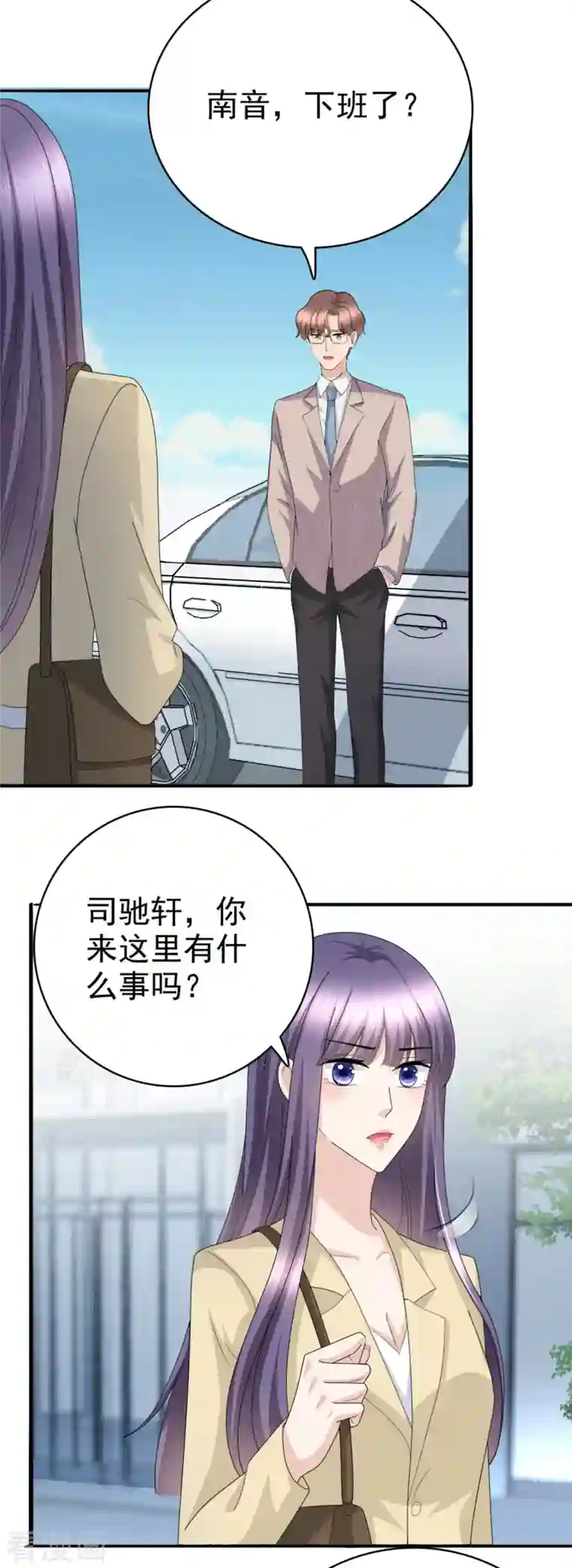 致命媚妻：总裁要复婚第51话 你就是我的奇迹啊