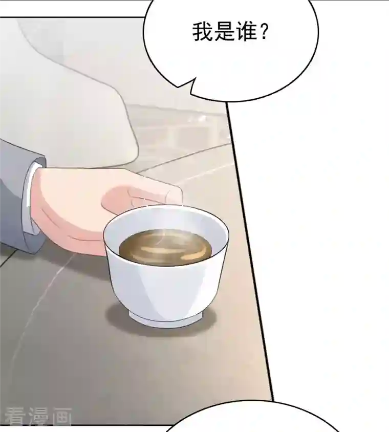 致命媚妻：总裁要复婚第52话 两个男人的正面交锋