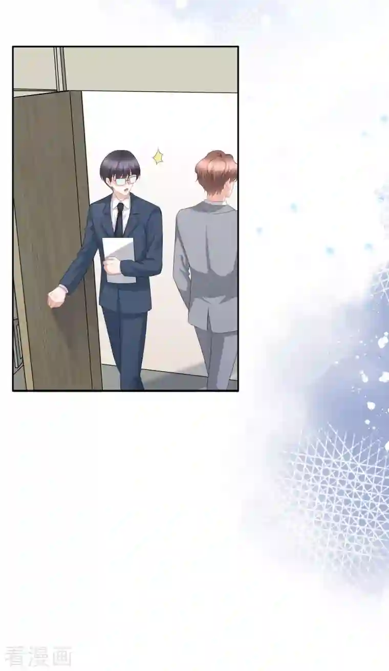 致命媚妻：总裁要复婚第52话 两个男人的正面交锋