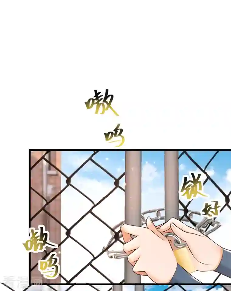 女神带我当学霸第57话 往死里整！