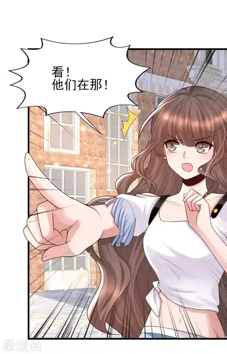 女神带我当学霸第57话 往死里整！