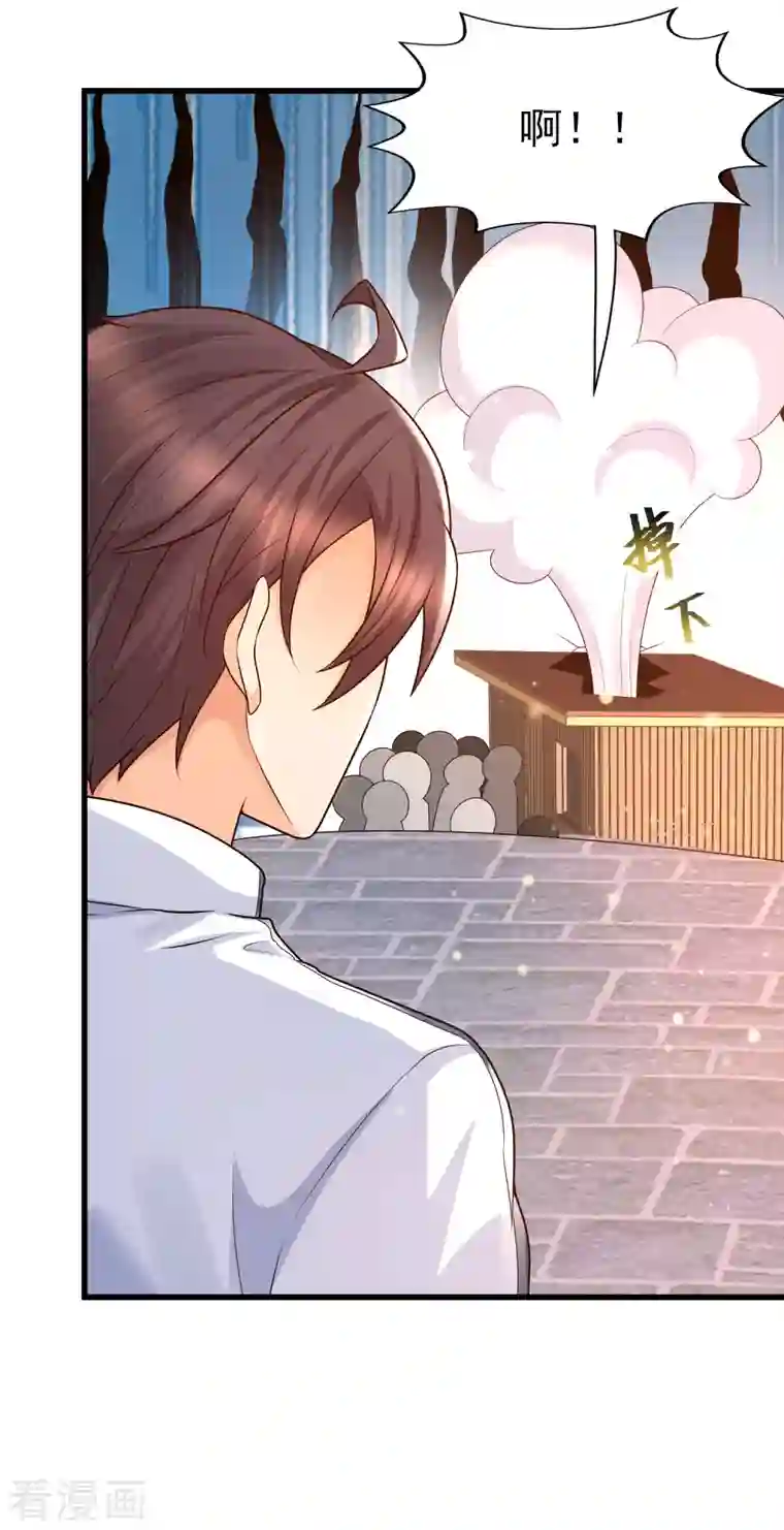 女神带我当学霸第57话 往死里整！