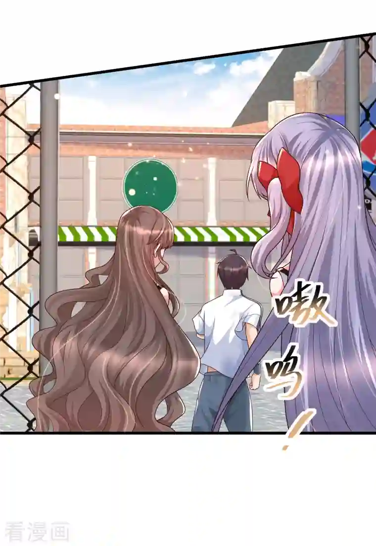 女神带我当学霸第57话 往死里整！