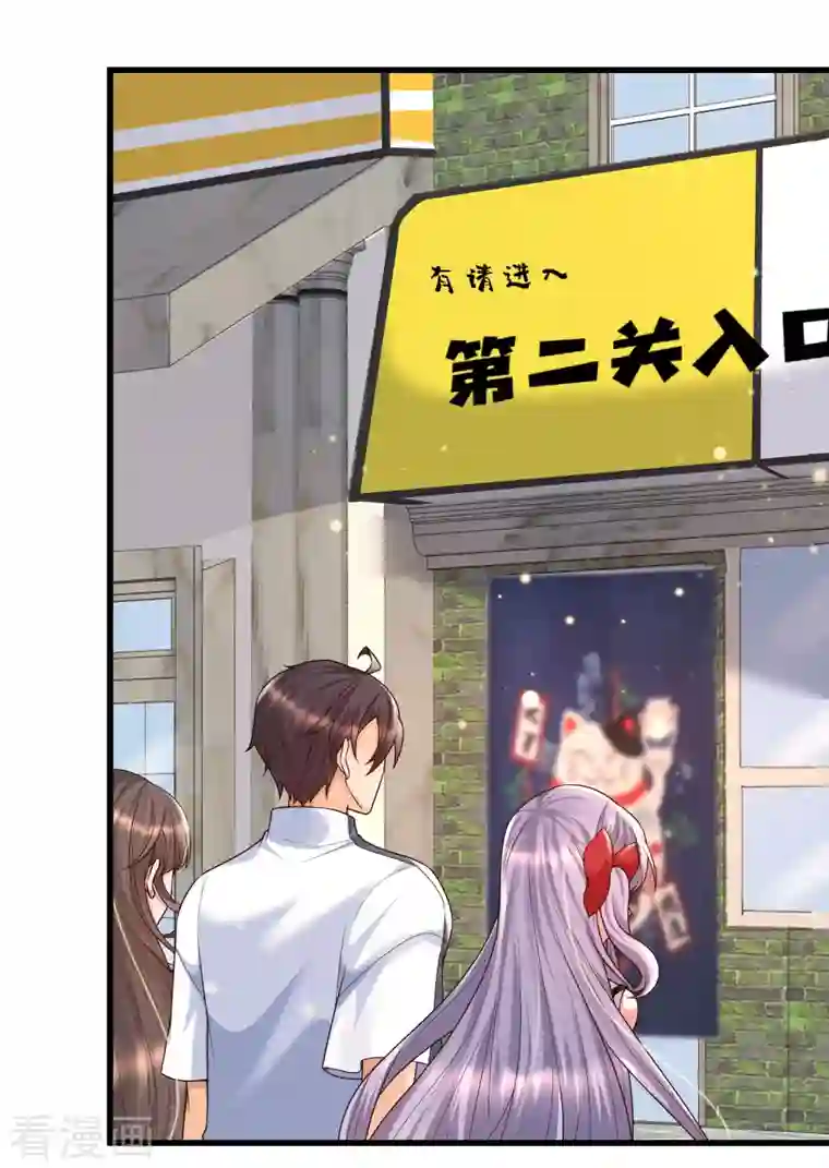 女神带我当学霸第57话 往死里整！