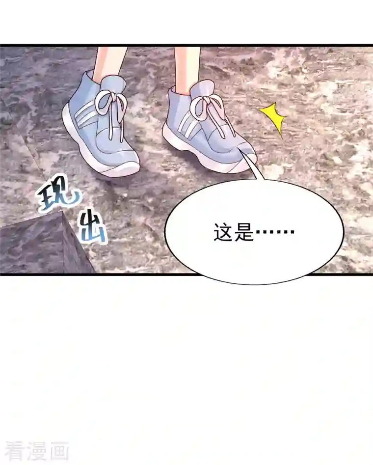 女神带我当学霸第57话 往死里整！