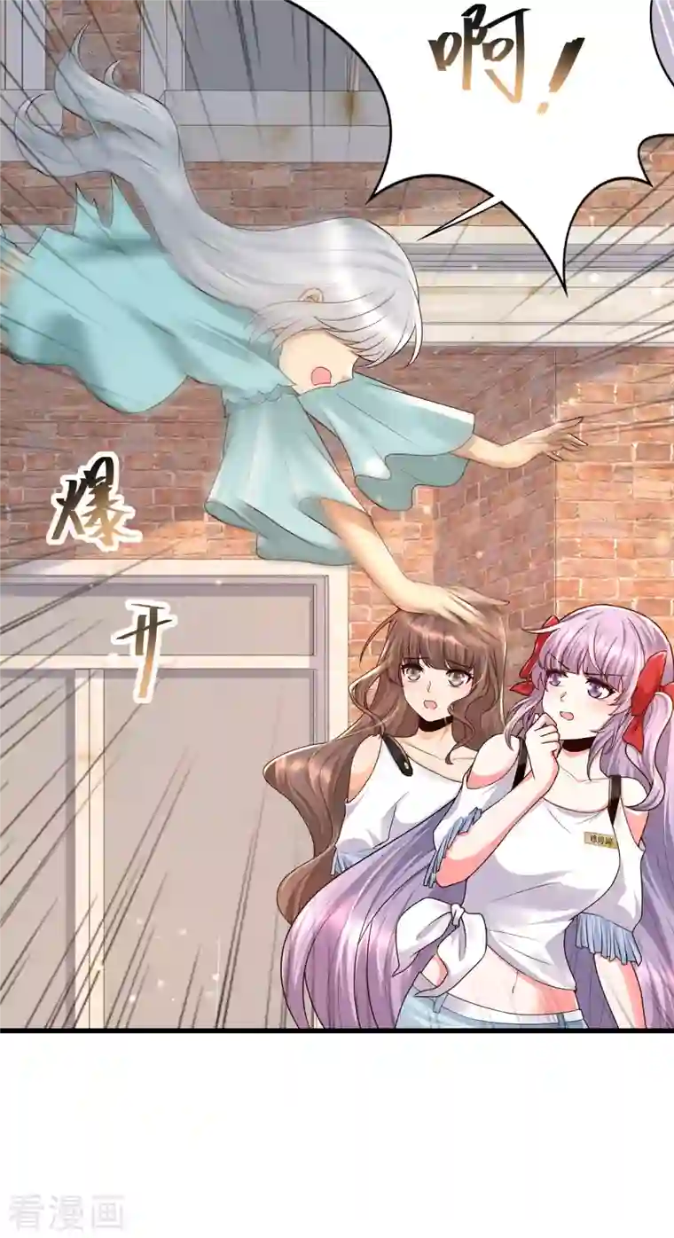 女神带我当学霸第57话 往死里整！