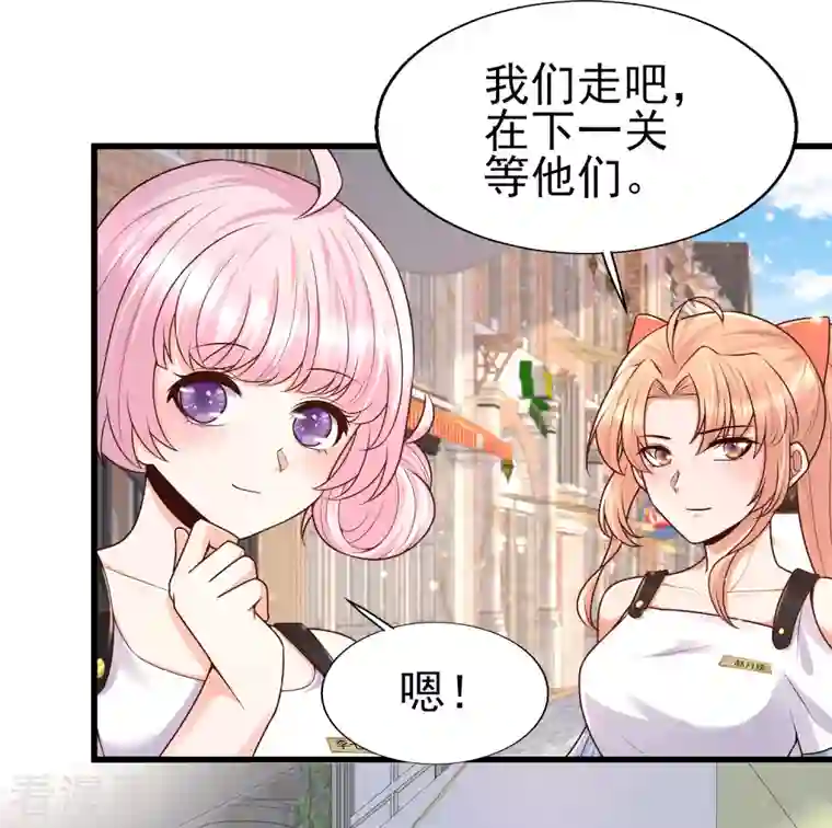 女神带我当学霸第57话 往死里整！