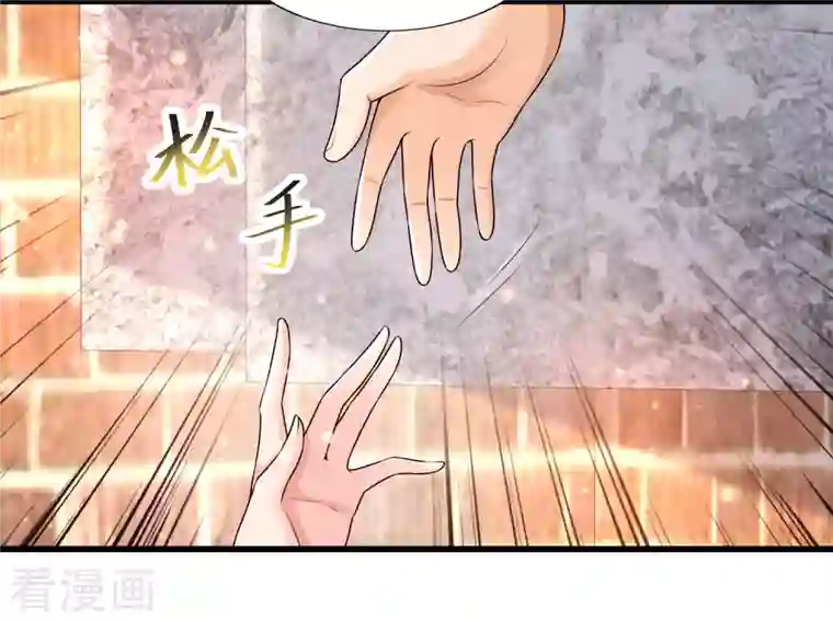 女神带我当学霸第58话 可儿太好了！