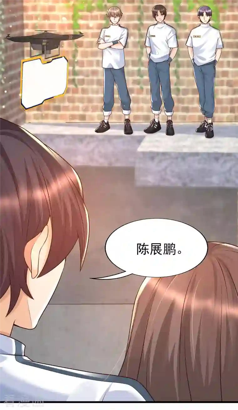 女神带我当学霸第58话 可儿太好了！