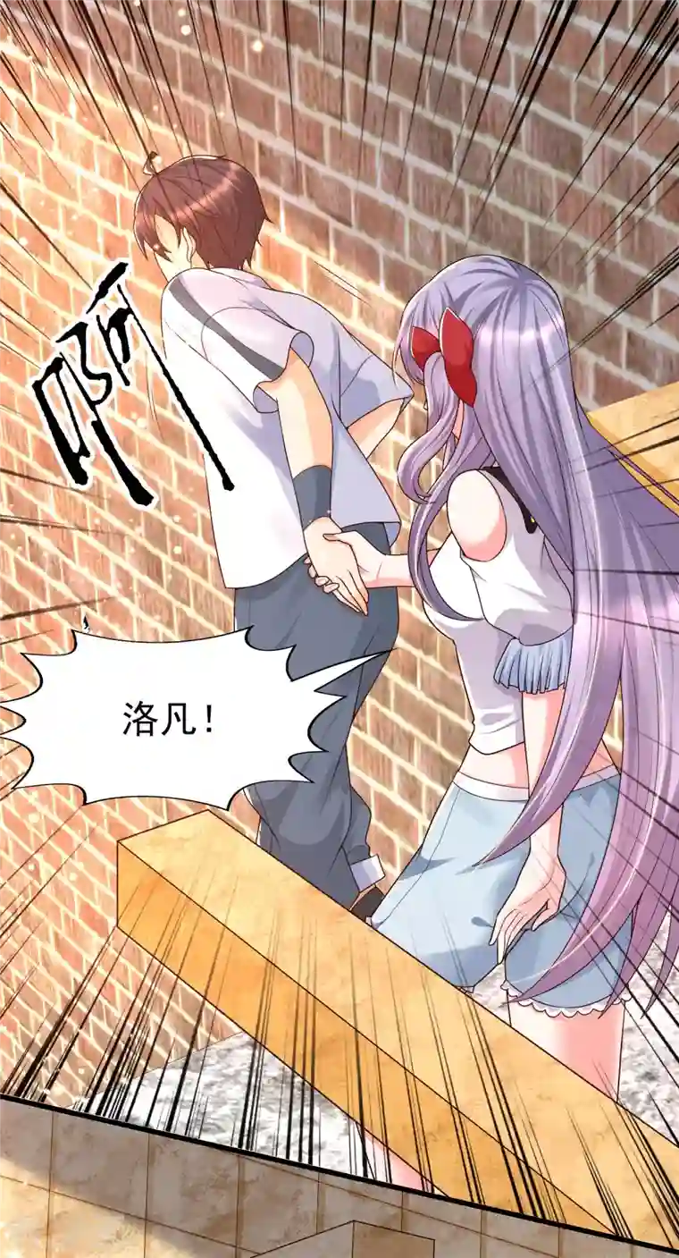 女神带我当学霸第58话 可儿太好了！