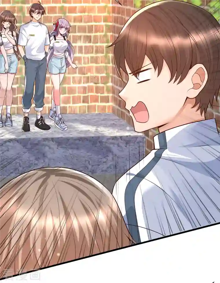 女神带我当学霸第58话 可儿太好了！