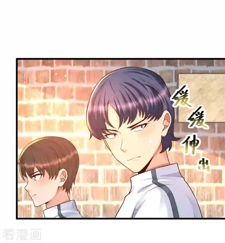 女神带我当学霸第58话 可儿太好了！