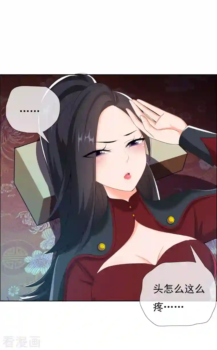 哥才不是大反派第50话 救了不该救的人